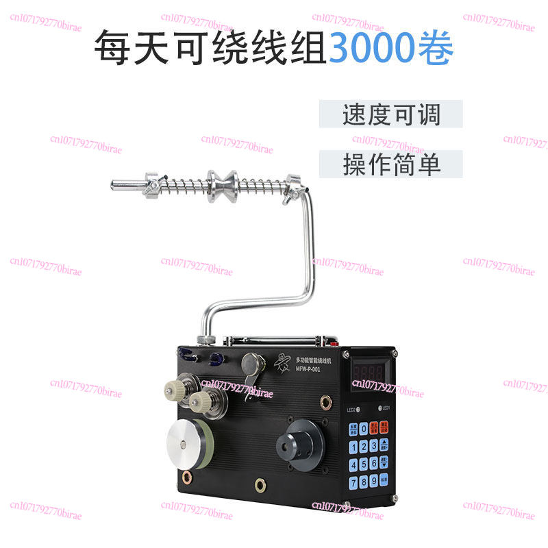 Automatic Winding  Wire  Gluin - Fishing Line Dispenser บทวิจารณ์และราคา