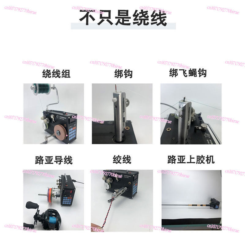 Automatic Winding  Wire  Gluin - Fishing Line Dispenser บทวิจารณ์และราคา
