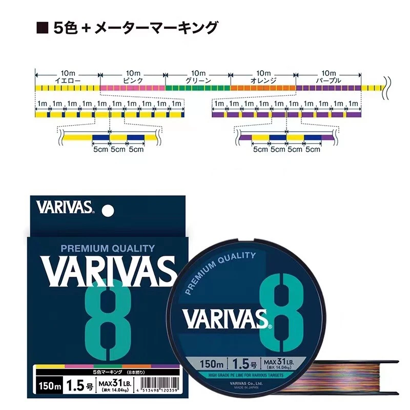 Original VARIVAS 8X Braided -  - Copolymer Line บทวิจารณ์และราคา