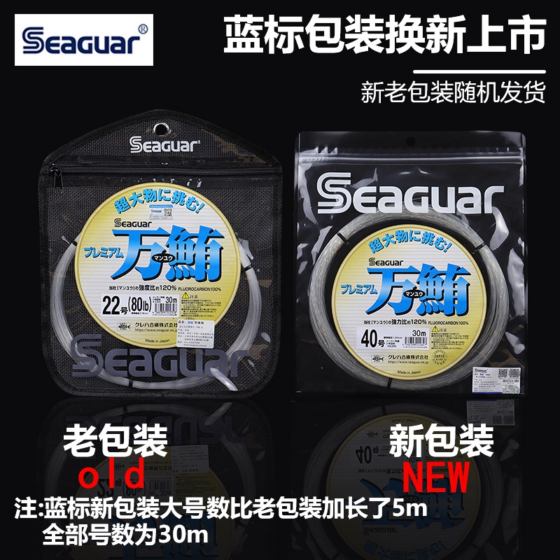 Original Seaguar 100% Fluoroca - Fluorocarbon Line บทวิจารณ์และราคา