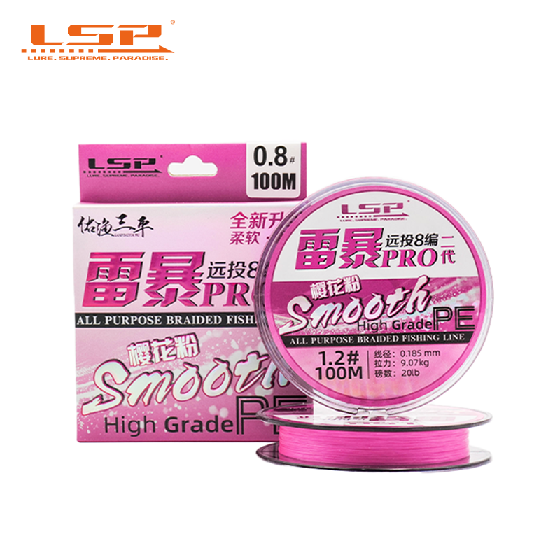 LSP Thunderstorm Pro 2 PE Fish - Ice Fishing Line บทวิจารณ์และราคา