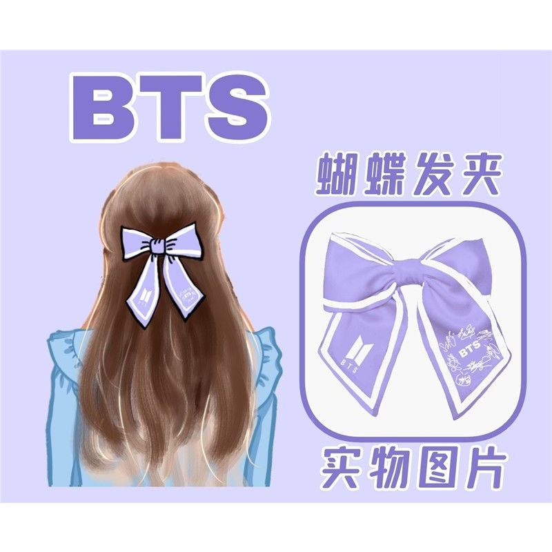 Sweet BTS Series New Cute Crea - Tippet Line บทวิจารณ์และราคา
