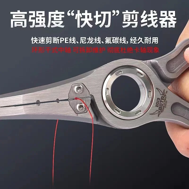 BOTR-High Precision Titanium F - Fishing Line Cutter บทวิจารณ์และราคา