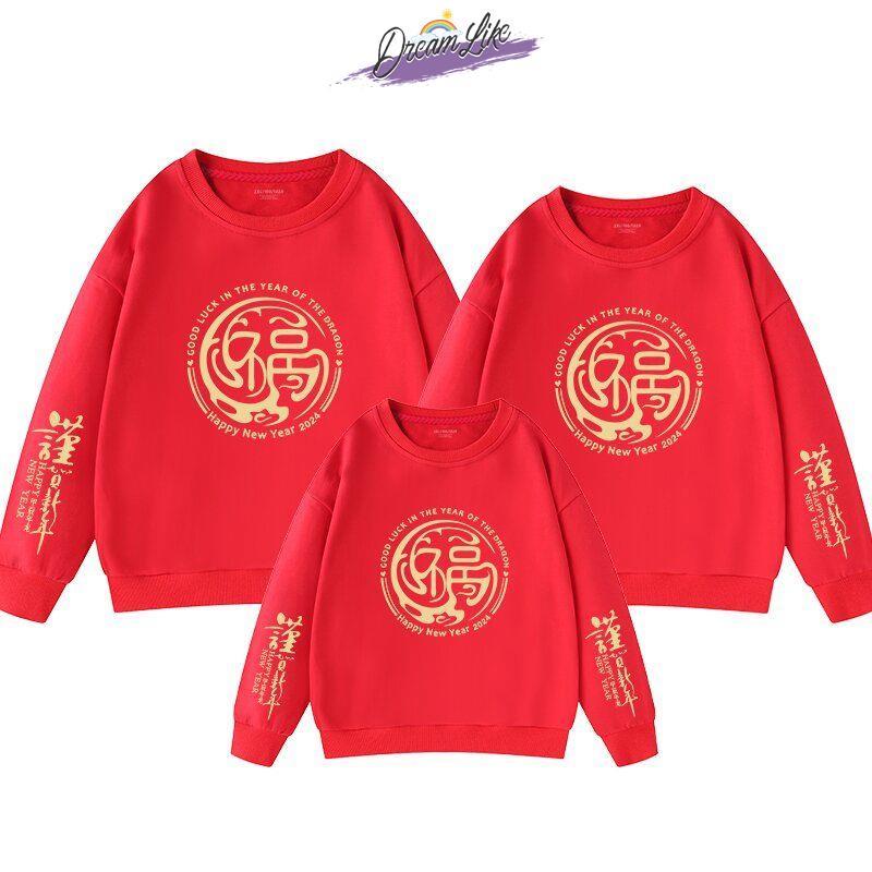Fce Lined Hoodie New Year's Ce - Fly Line บทวิจารณ์และราคา