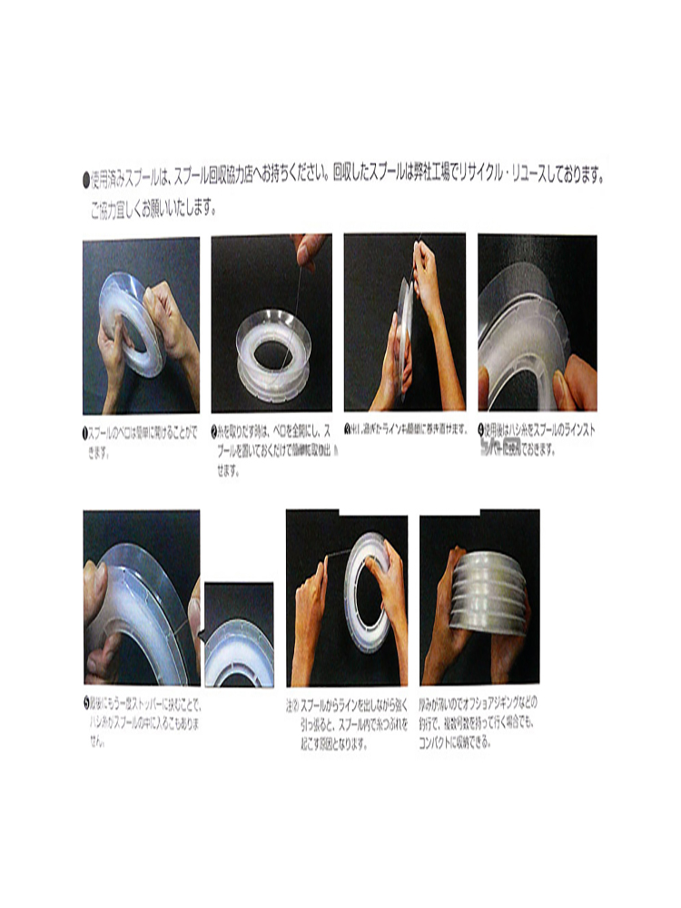 100M Fishing Fluorocarbon Big  - Copolymer Line บทวิจารณ์และราคา